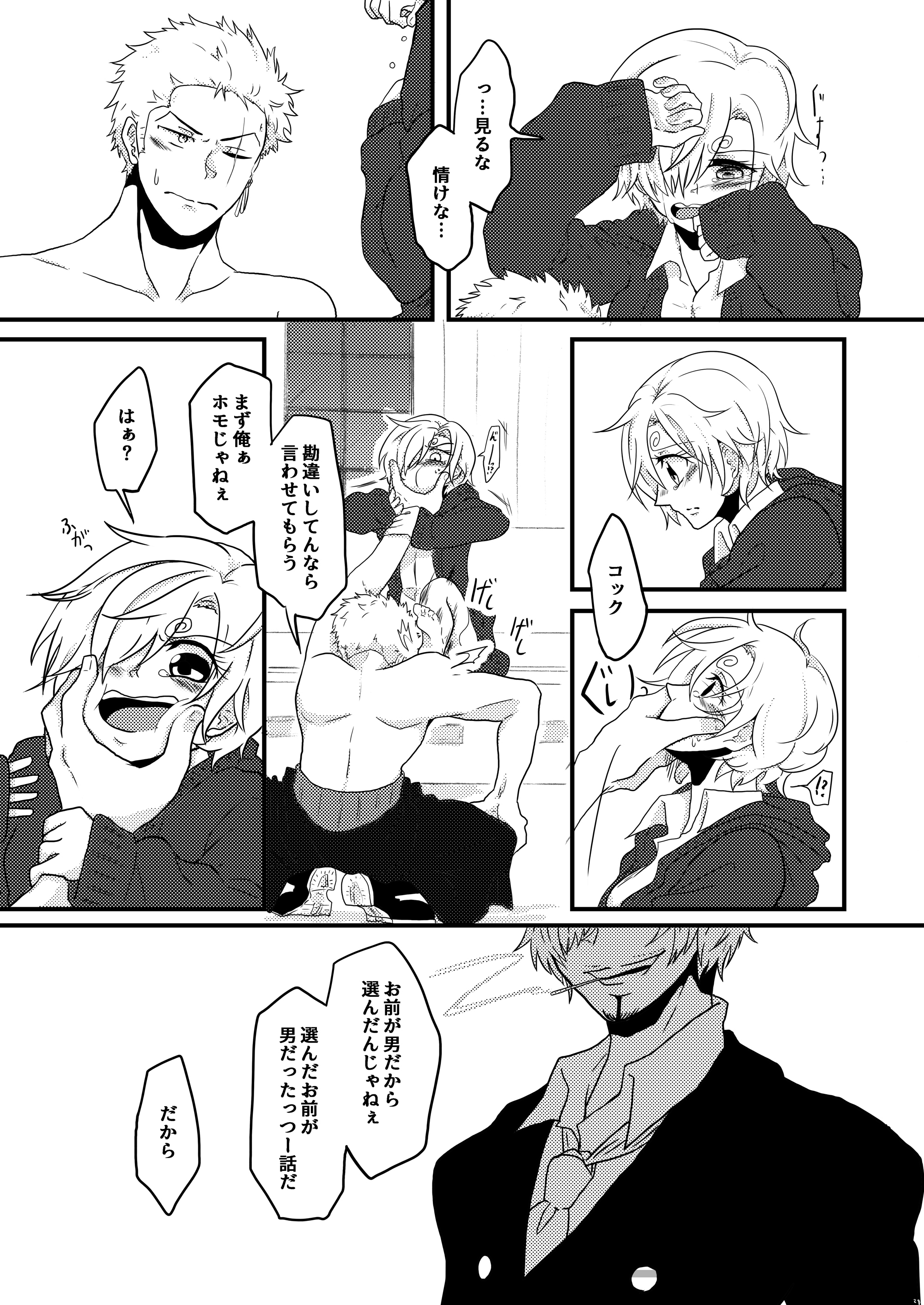 限定フルコース