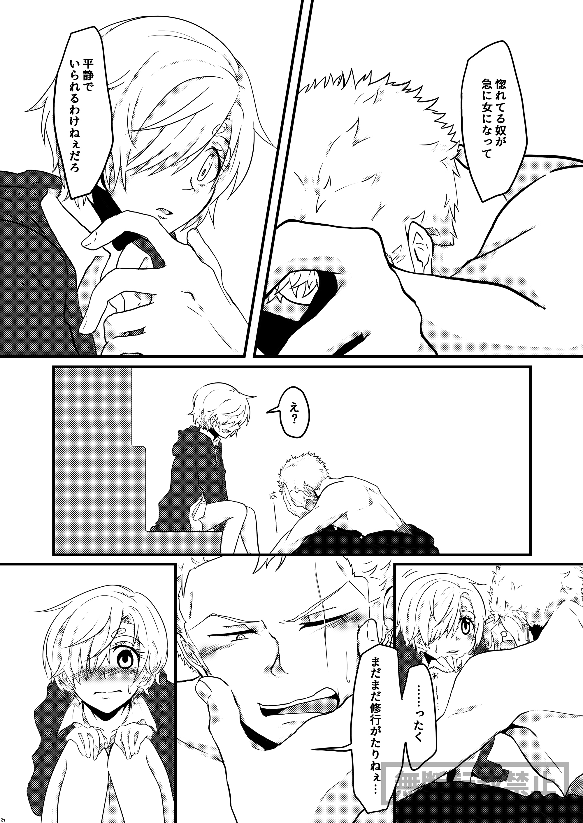 限定フルコース