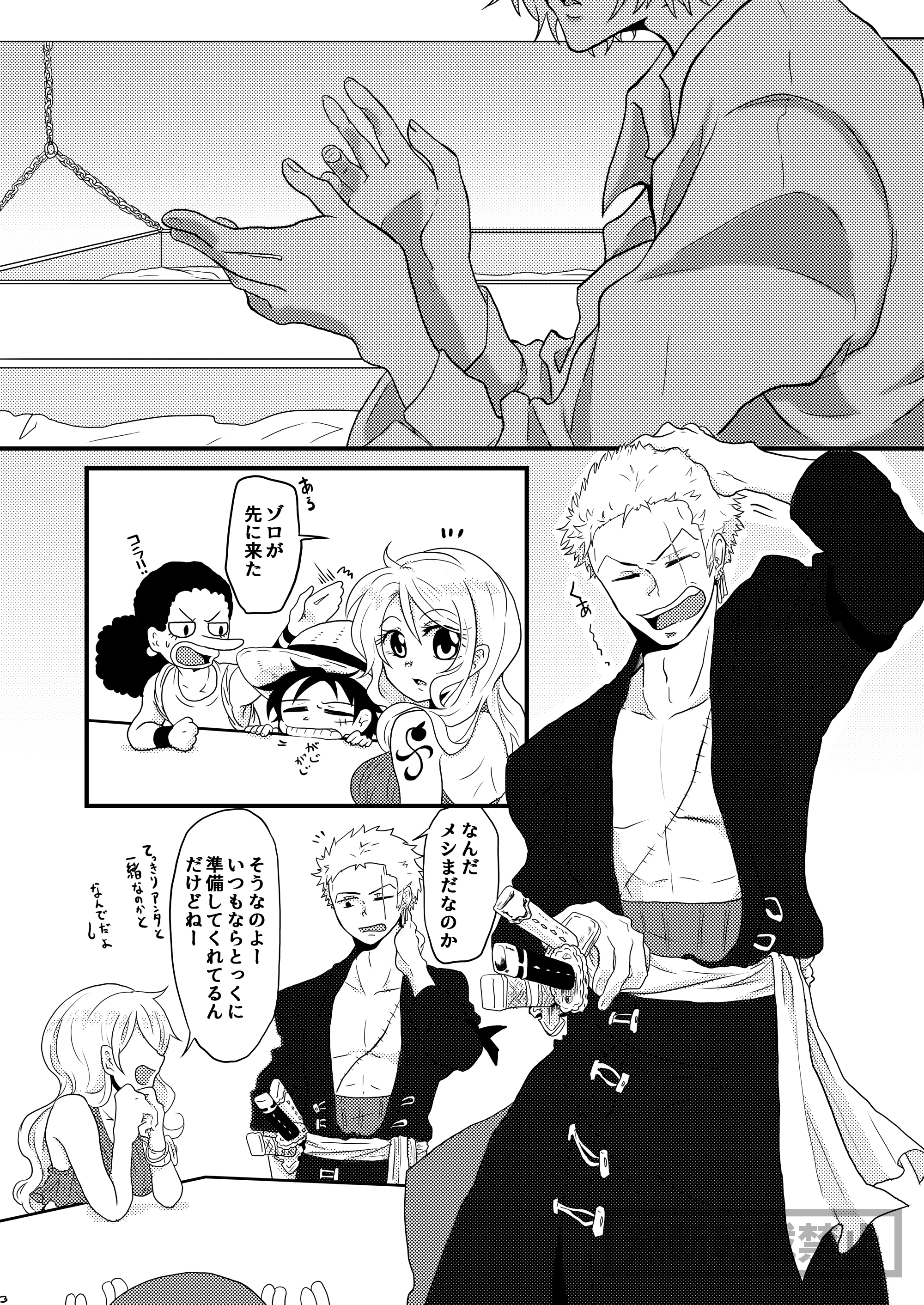 限定フルコース