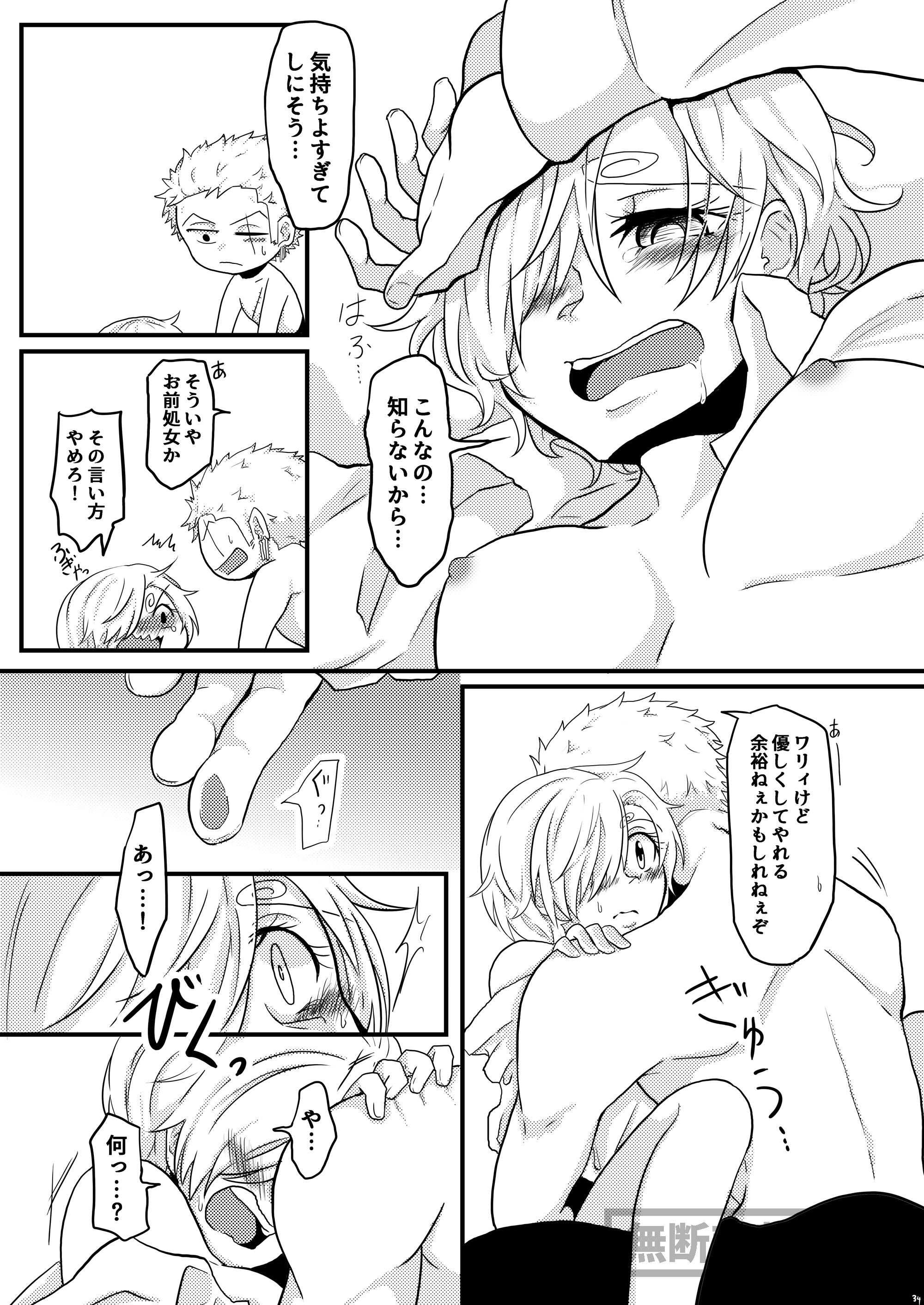限定フルコース