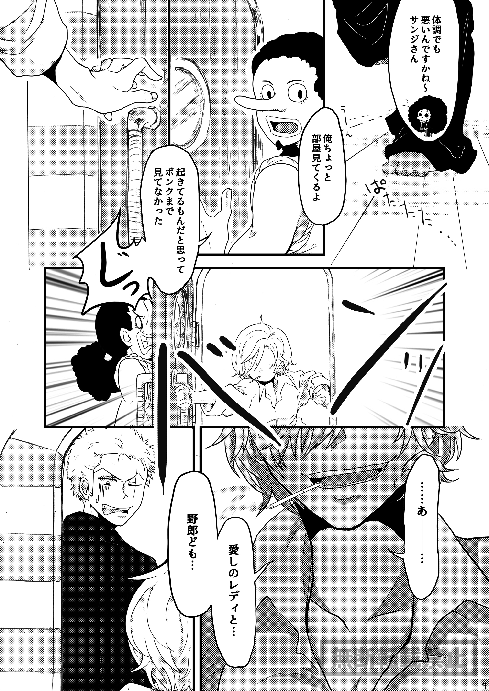 限定フルコース