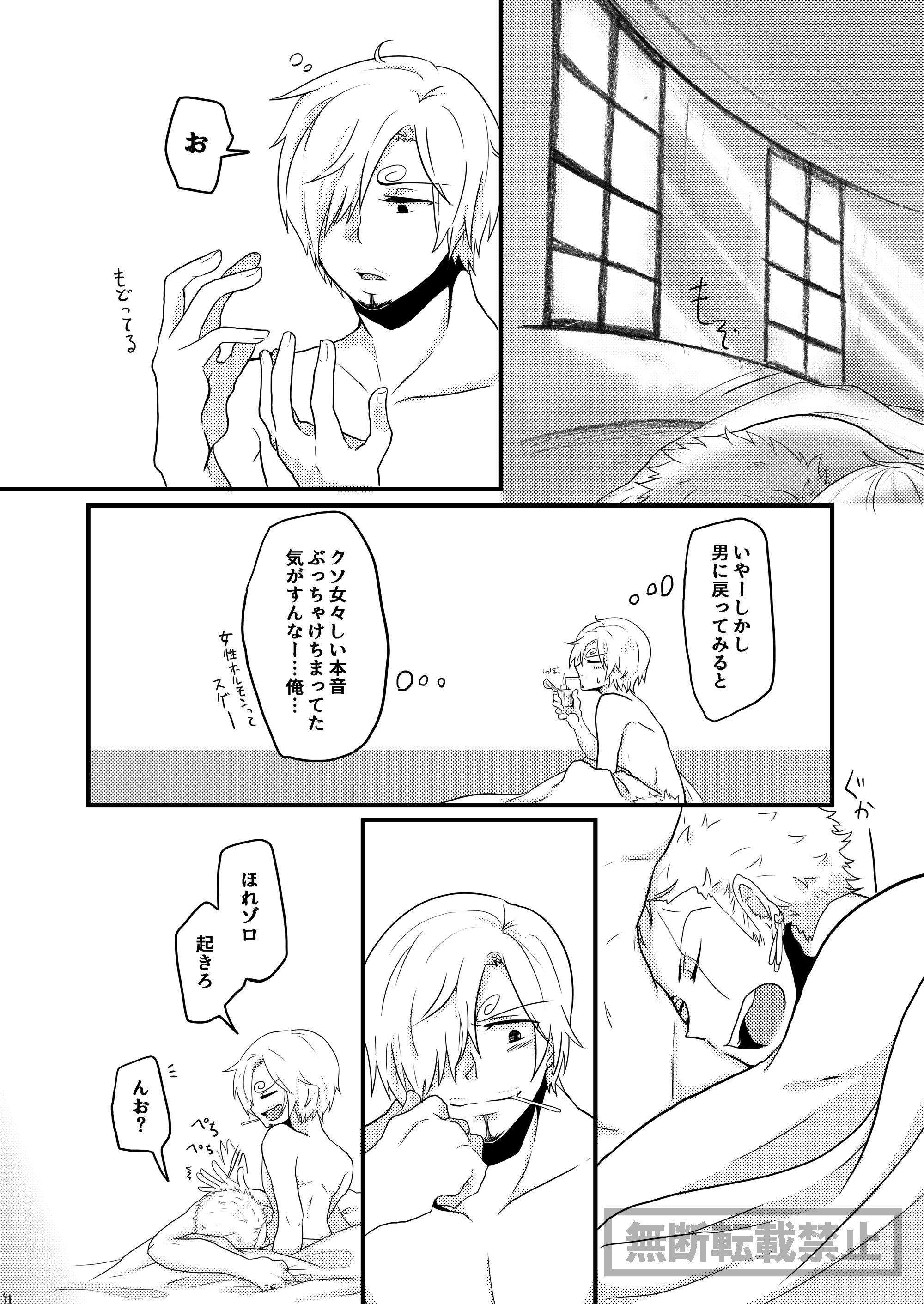 限定フルコース