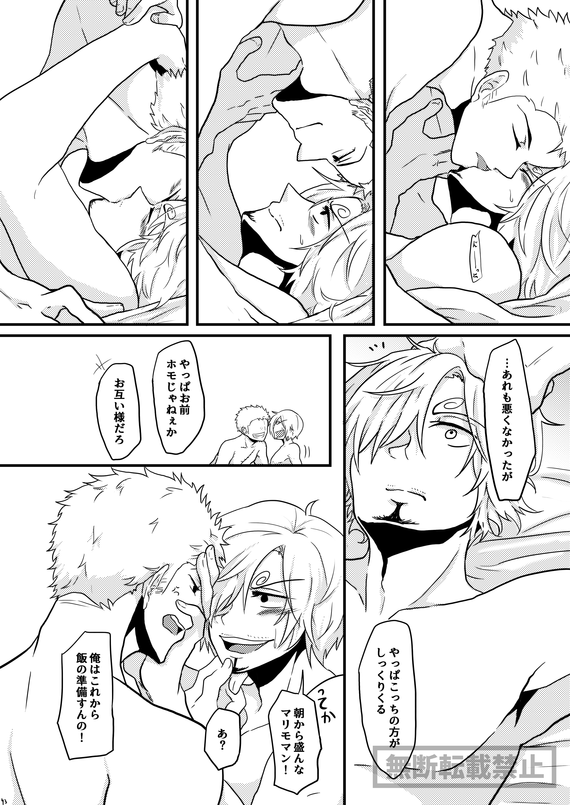 限定フルコース