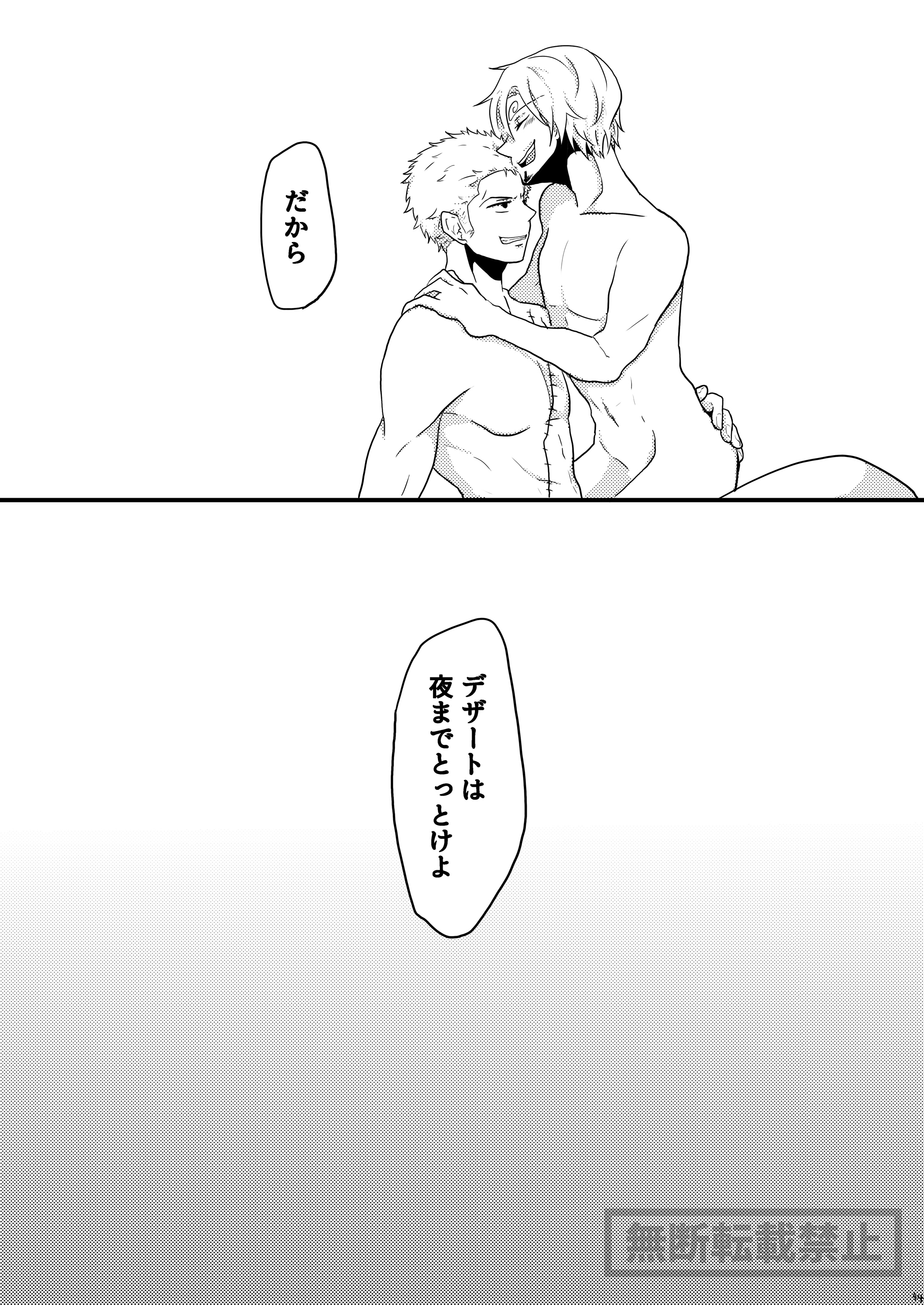 限定フルコース