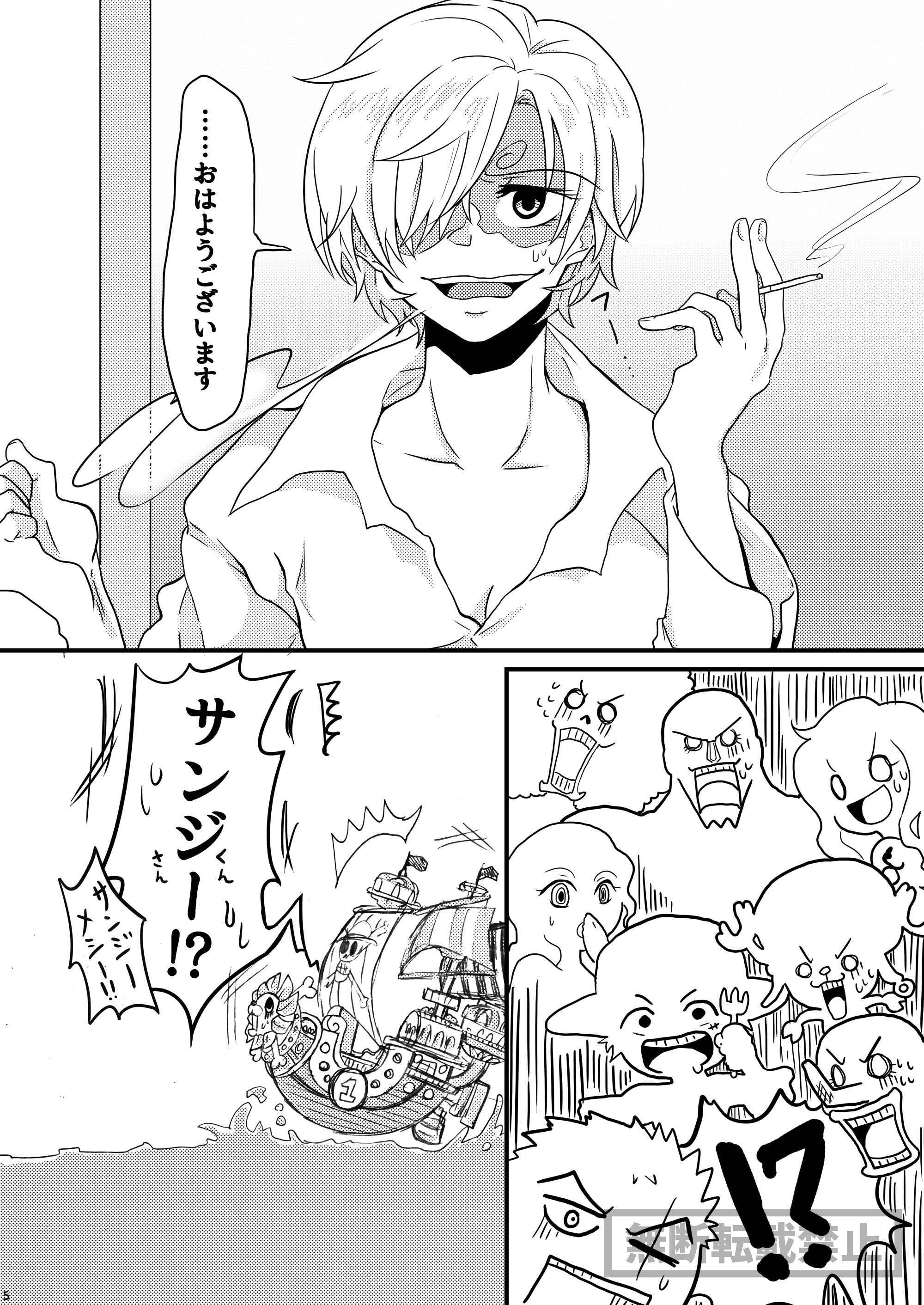 限定フルコース