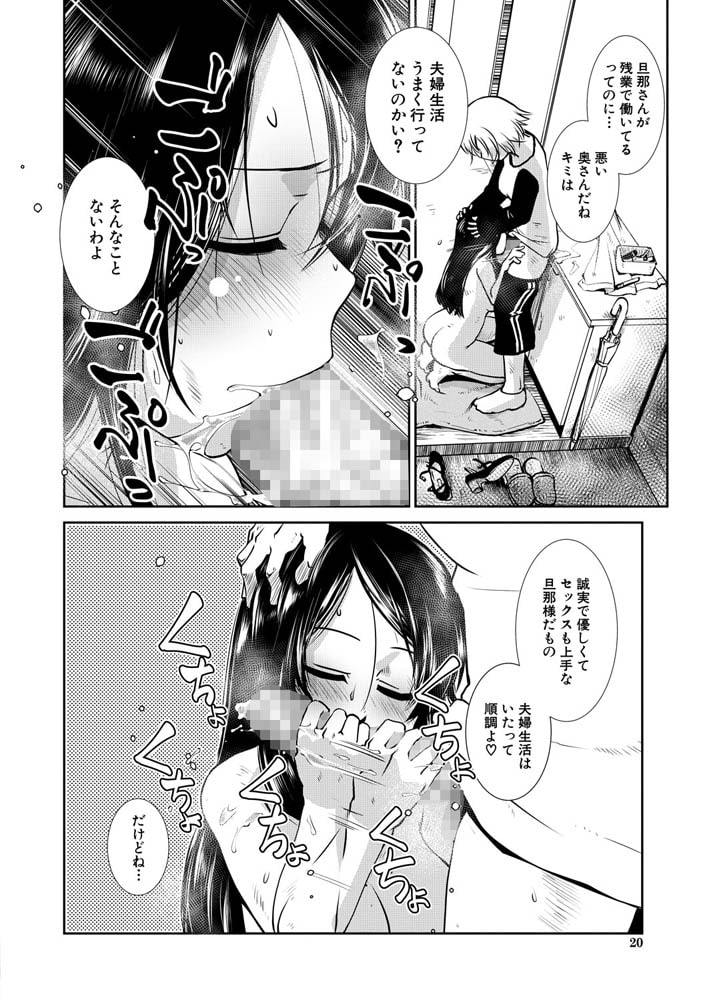 ふたなりよどし初条記