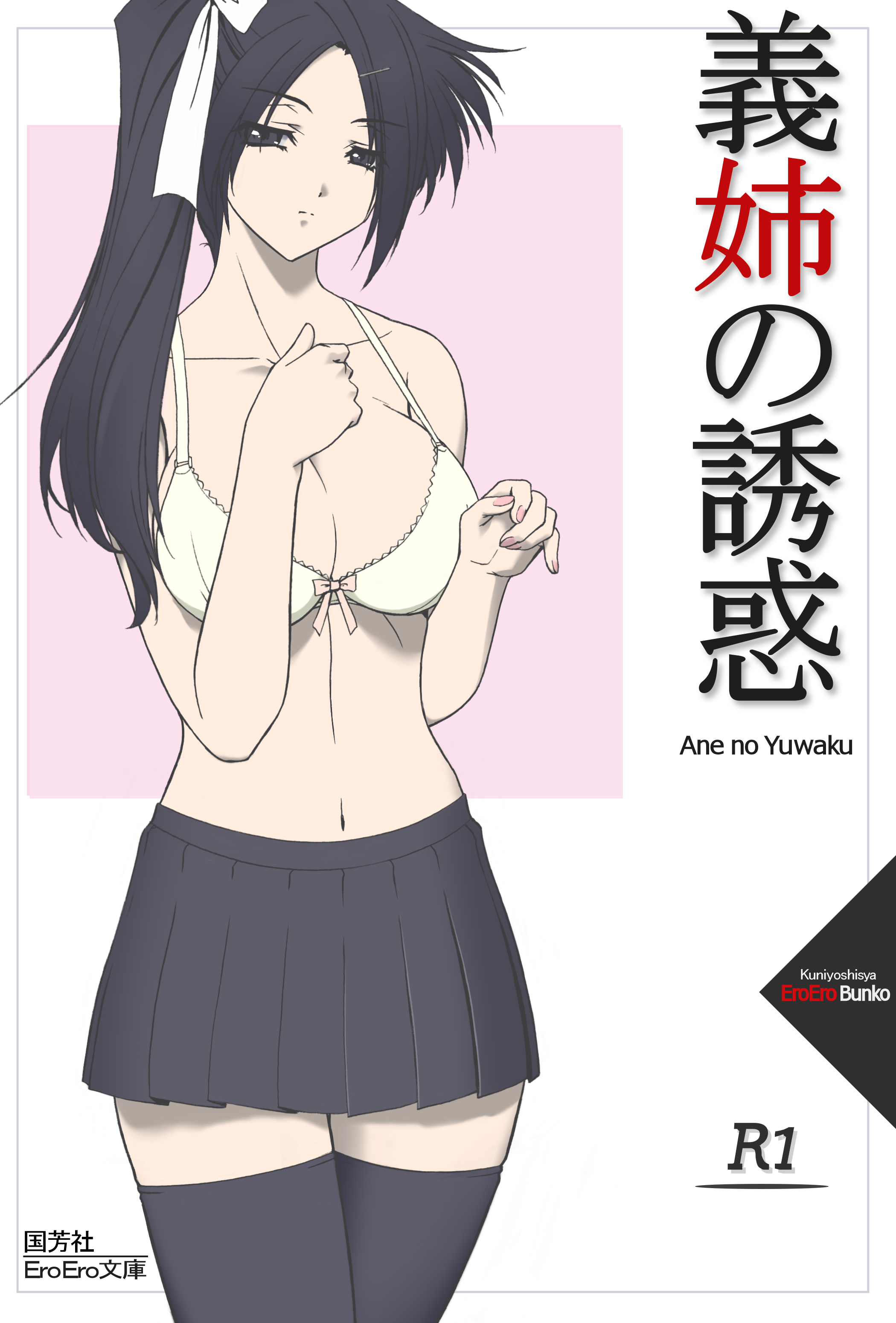 R1画像コレクション R1画像コレクション