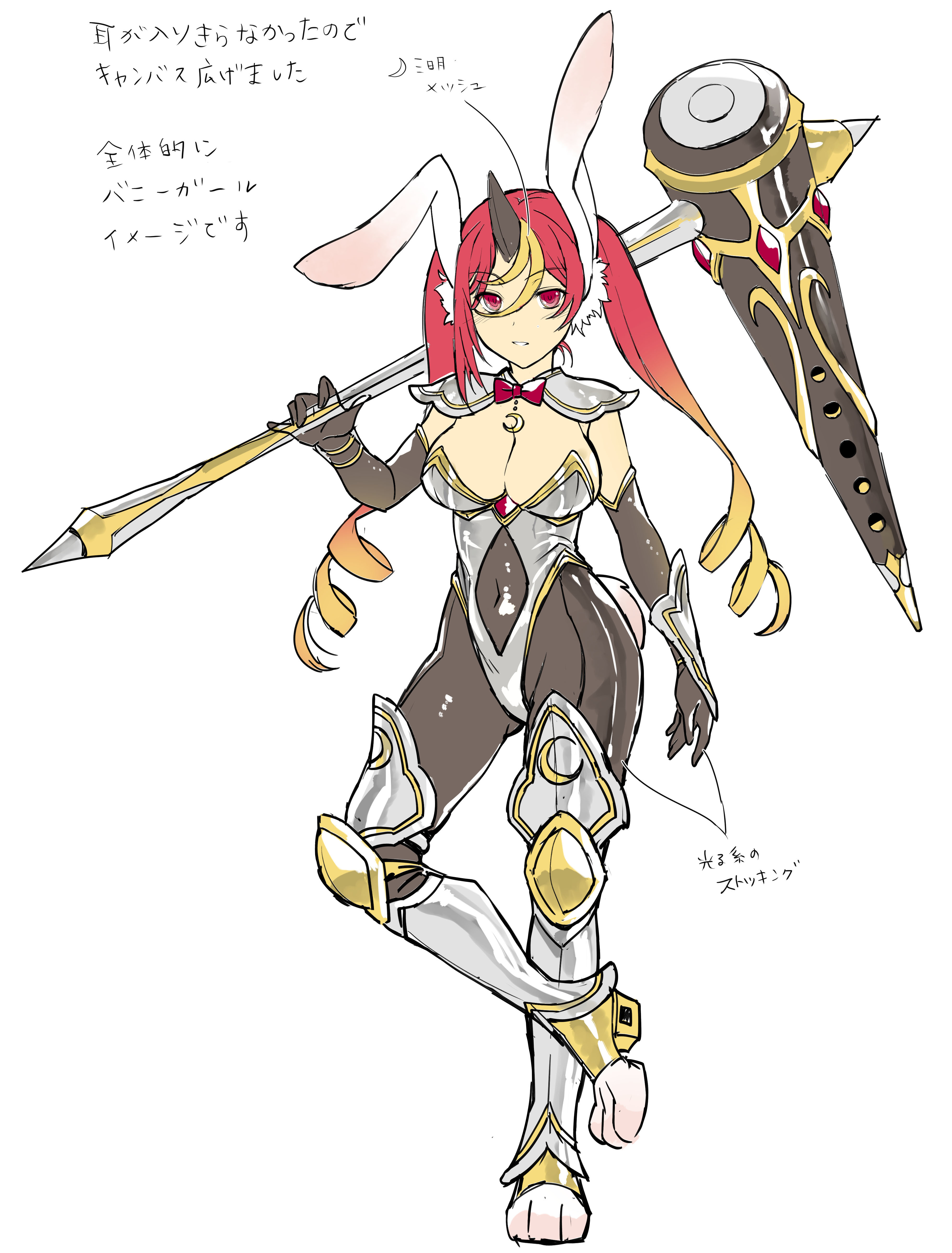 マトウシマイヤ-マイキジュウニシキュウ編