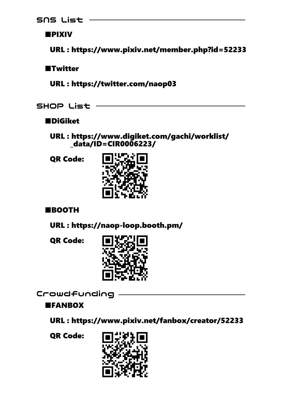 悪魔のカレ|彼氏は鬼です