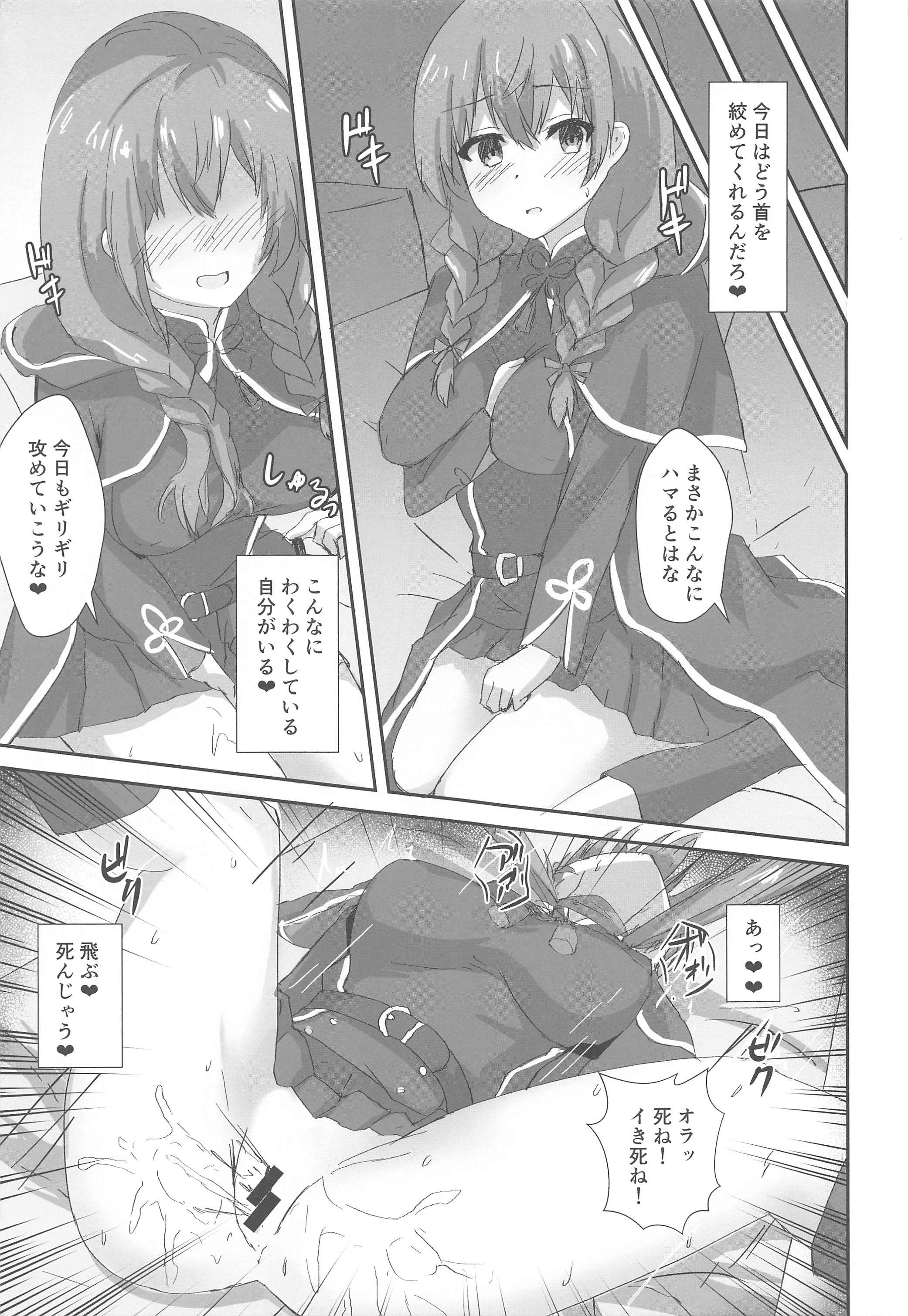 ヤバイや～つ