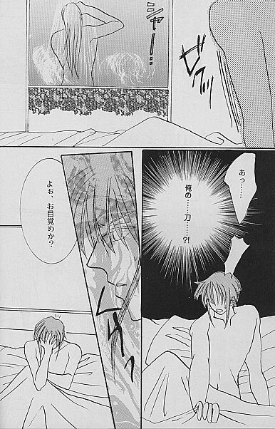 AYA EIN / SPERREN-XXX AYA EIN / SPERREN-XXX