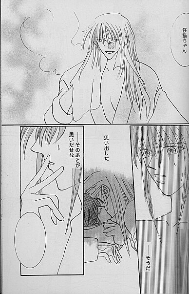 AYA EIN / SPERREN-XXX AYA EIN / SPERREN-XXX