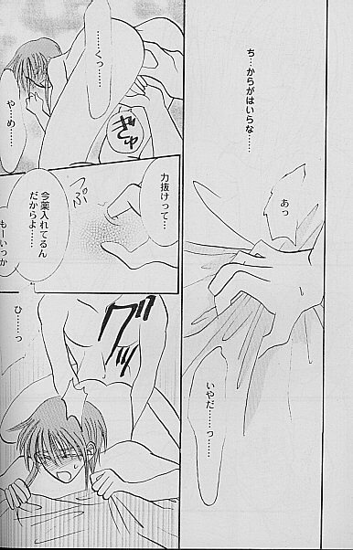 AYA EIN / SPERREN-XXX AYA EIN / SPERREN-XXX