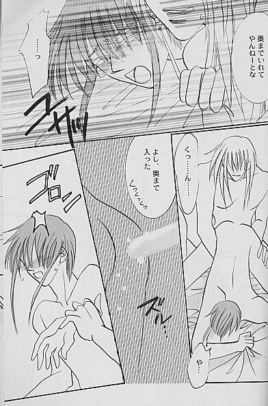 AYA EIN / SPERREN-XXX AYA EIN / SPERREN-XXX