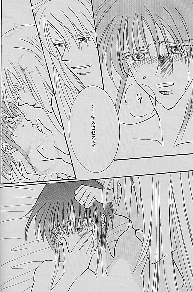 AYA EIN / SPERREN-XXX AYA EIN / SPERREN-XXX