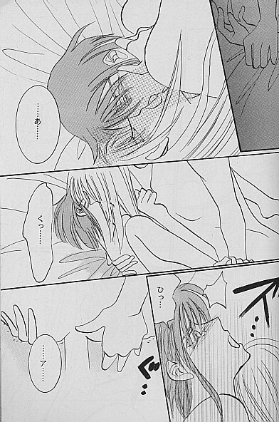 AYA EIN / SPERREN-XXX AYA EIN / SPERREN-XXX