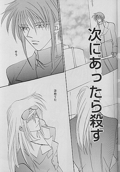 AYA EIN / SPERREN-XXX AYA EIN / SPERREN-XXX