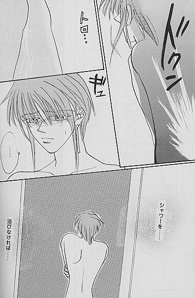 AYA EIN / SPERREN-XXX AYA EIN / SPERREN-XXX