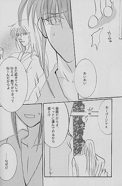 AYA EIN / SPERREN-XXX AYA EIN / SPERREN-XXX