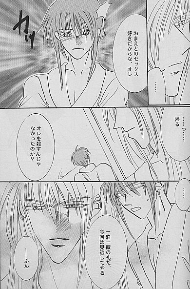 AYA EIN / SPERREN-XXX AYA EIN / SPERREN-XXX