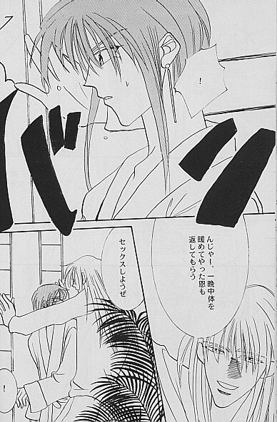 AYA EIN / SPERREN-XXX AYA EIN / SPERREN-XXX