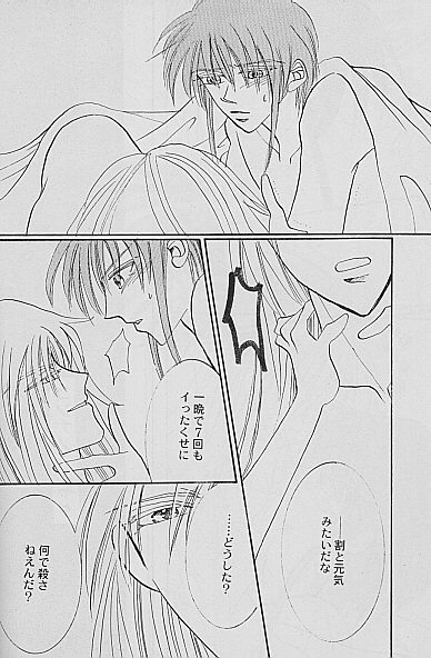 AYA EIN / SPERREN-XXX AYA EIN / SPERREN-XXX