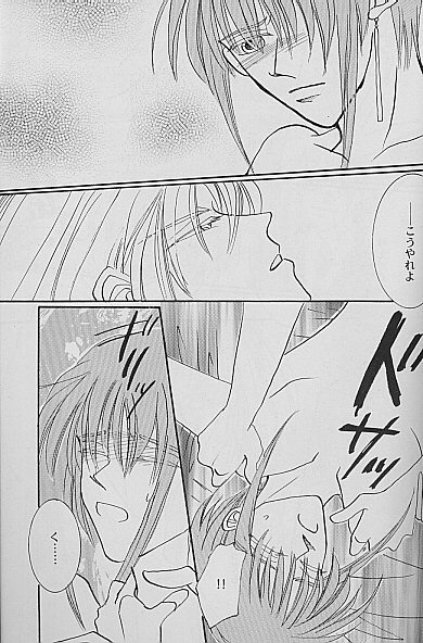 AYA EIN / SPERREN-XXX AYA EIN / SPERREN-XXX