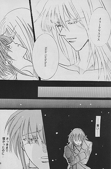 AYA EIN / SPERREN-XXX AYA EIN / SPERREN-XXX