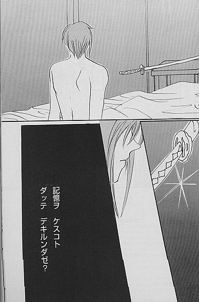 AYA EIN / SPERREN-XXX AYA EIN / SPERREN-XXX