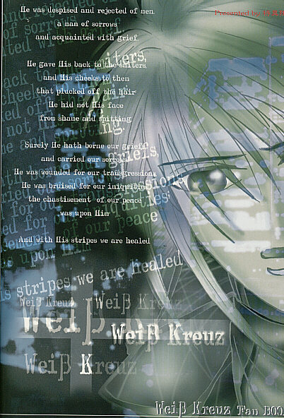 AYA EIN / SPERREN-XXX AYA EIN / SPERREN-XXX