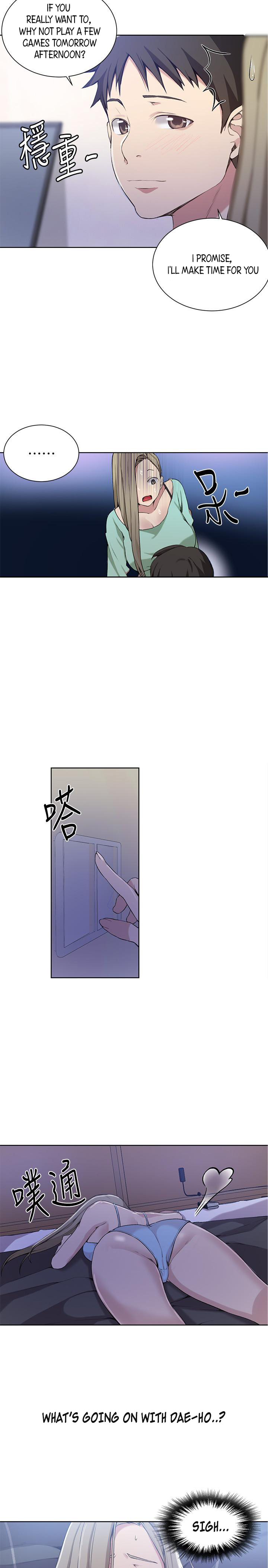 シークレットクラスCh.46 /？