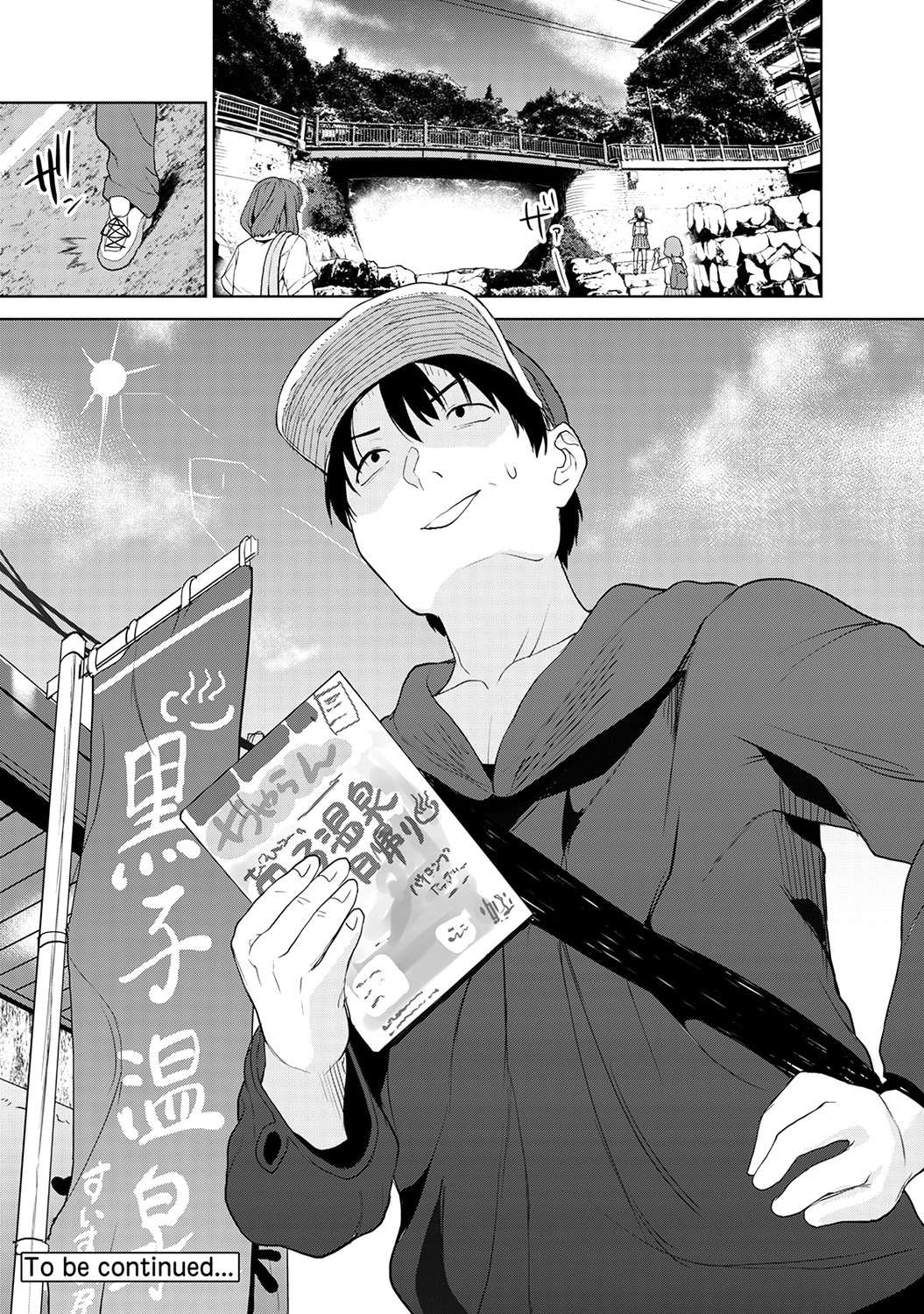 えろほんをステタラこのこがつれちゃった！ |黃書釣妹！ Ch.2-6