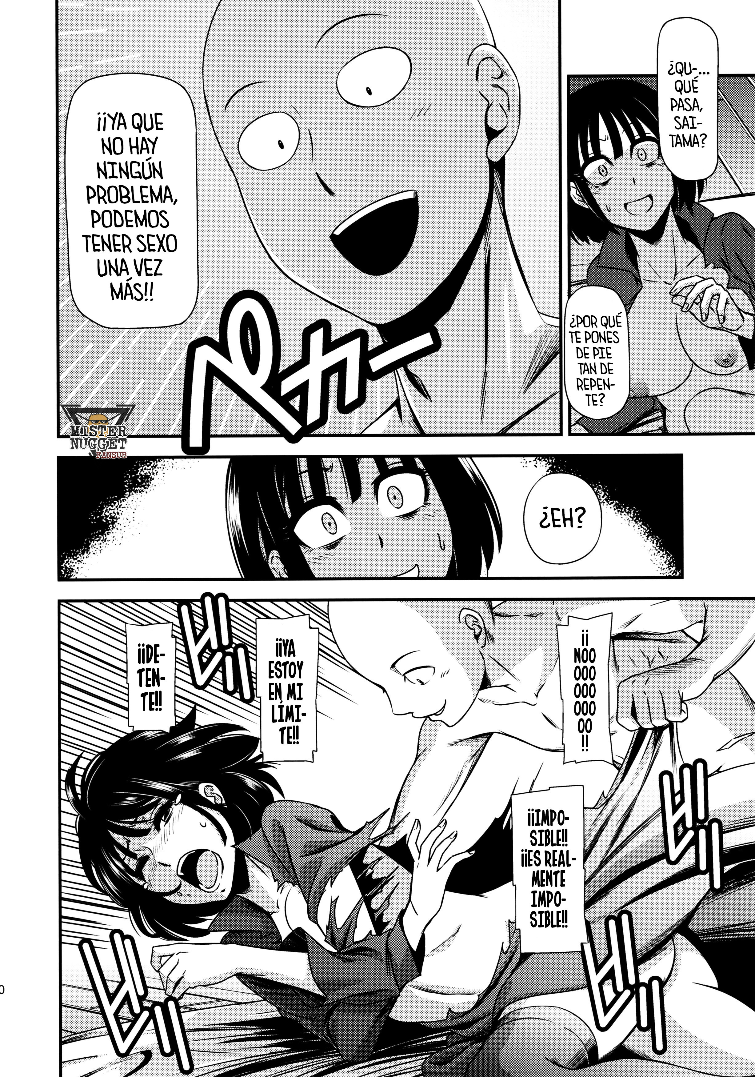 ONE-HURRICANE-西極のフブキ