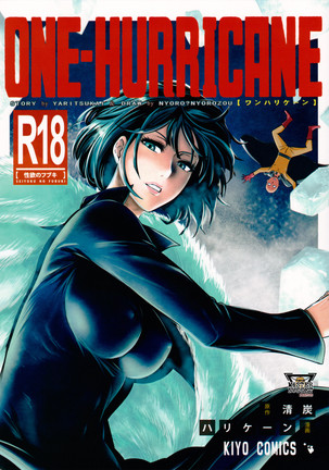 ONE-HURRICANE-西極のフブキ ONE-HURRICANE-西極のフブキ