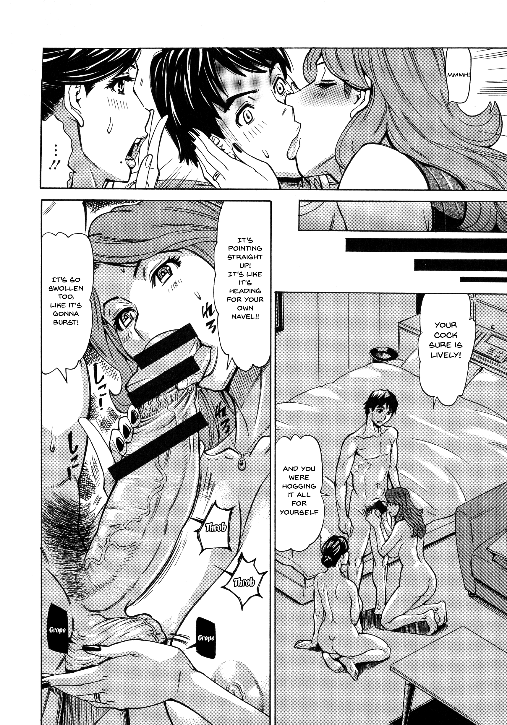 ひとづま恋花火〜はじめのふりんが3Pにいたる製〜Ch.1-9