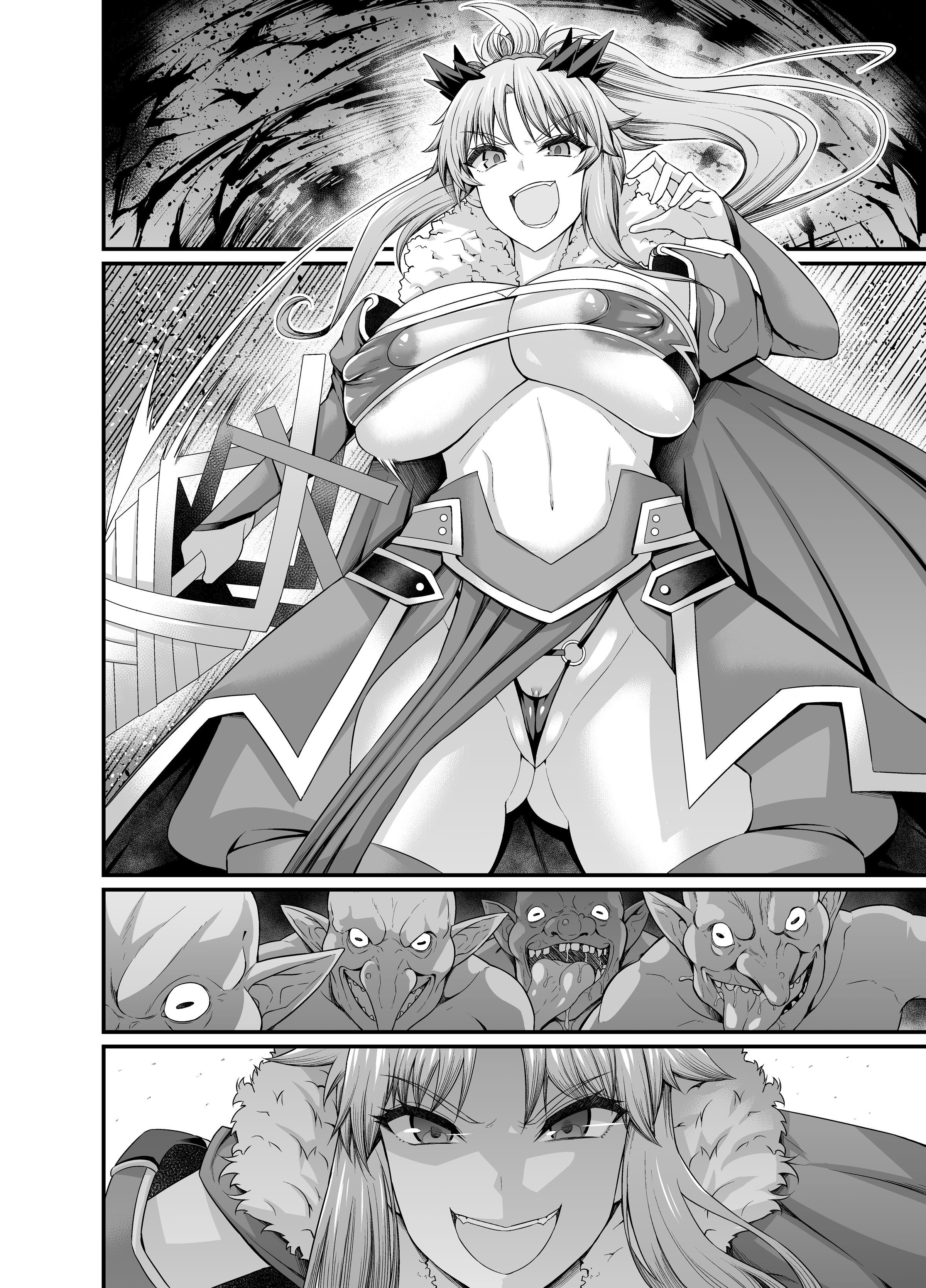 爆乳ランサーモルドレッドvsゴブリン