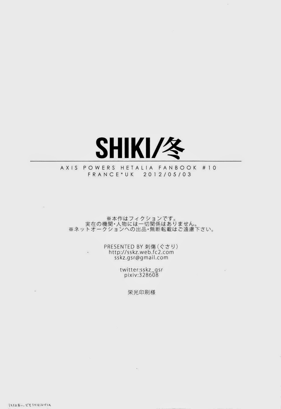 Shiki / Fuyu – Hetalia dj