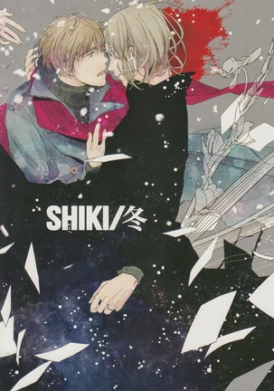 Shiki / Fuyu – Hetalia dj Shiki / Fuyu – Hetalia dj