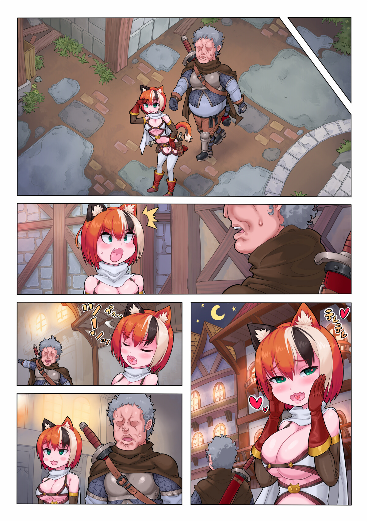 マイクネコンプレックスクス マイクネコンプレックスクス