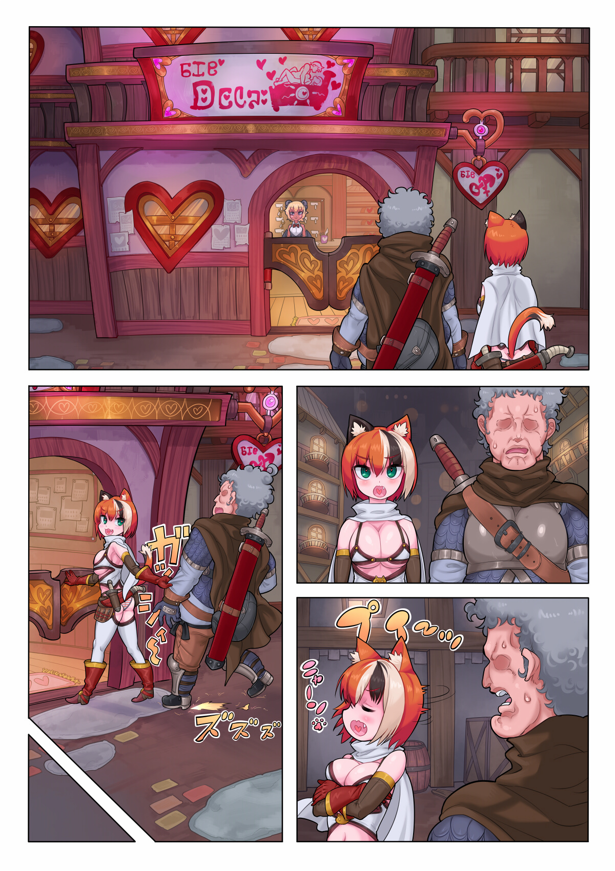 マイクネコンプレックスクス マイクネコンプレックスクス