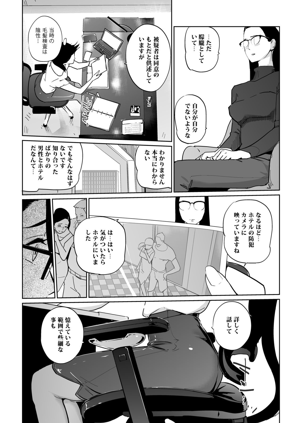 NTRミッドナイトプールコンプリート