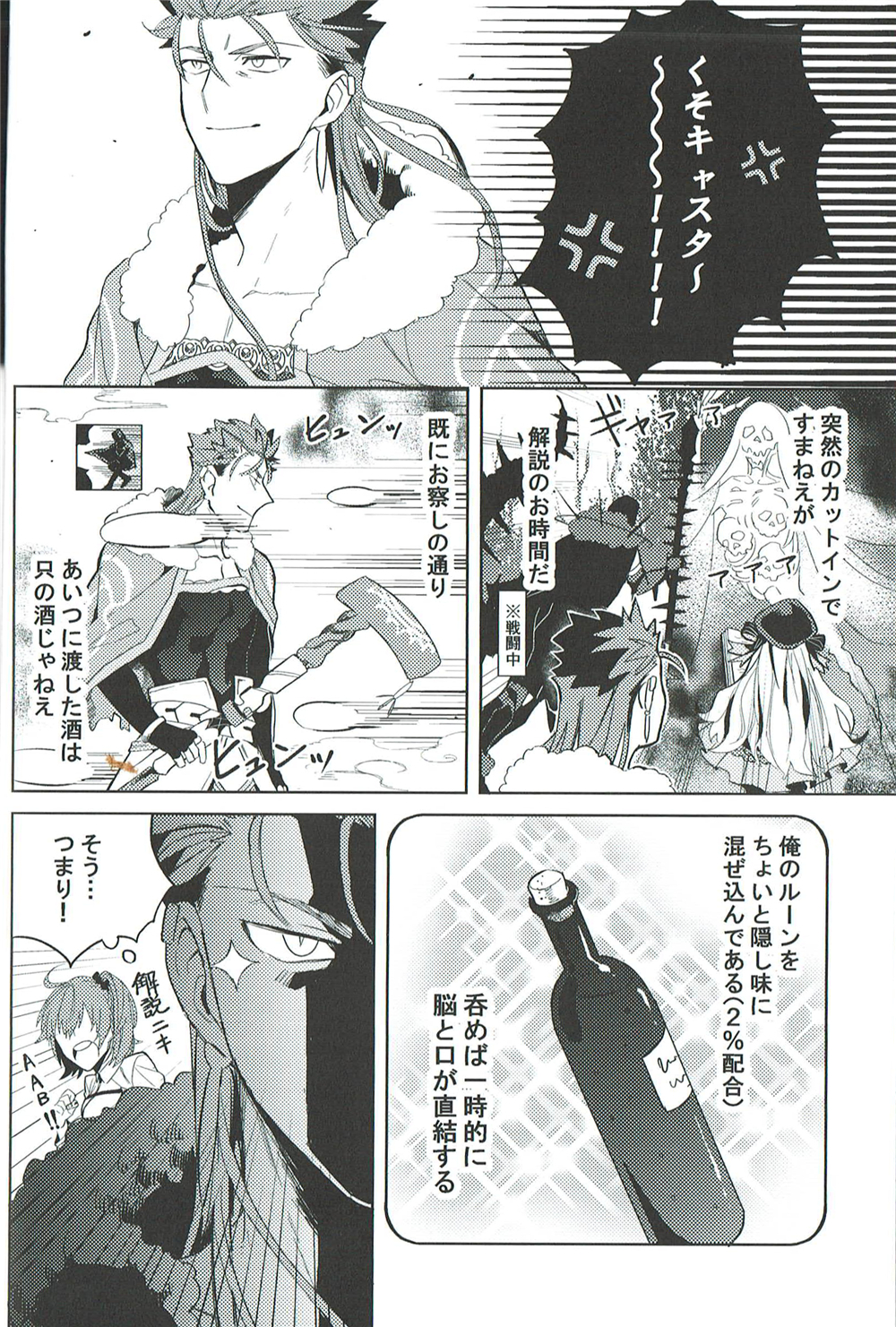 【小躍三昧】脳内ストレート 【小躍三昧】脳内ストレート