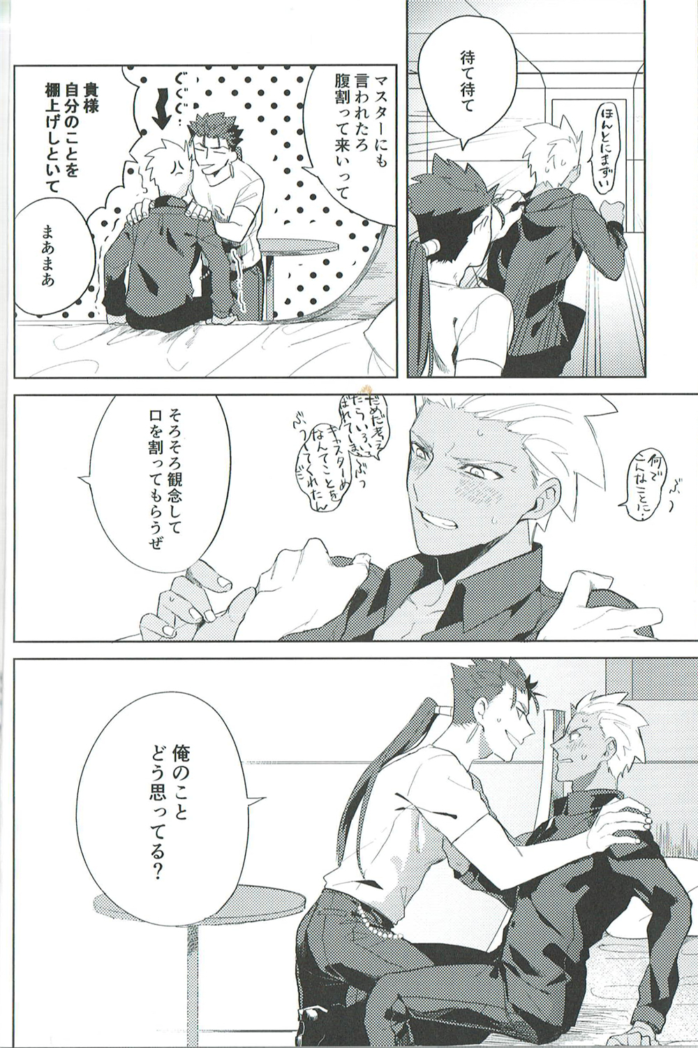 【小躍三昧】脳内ストレート 【小躍三昧】脳内ストレート