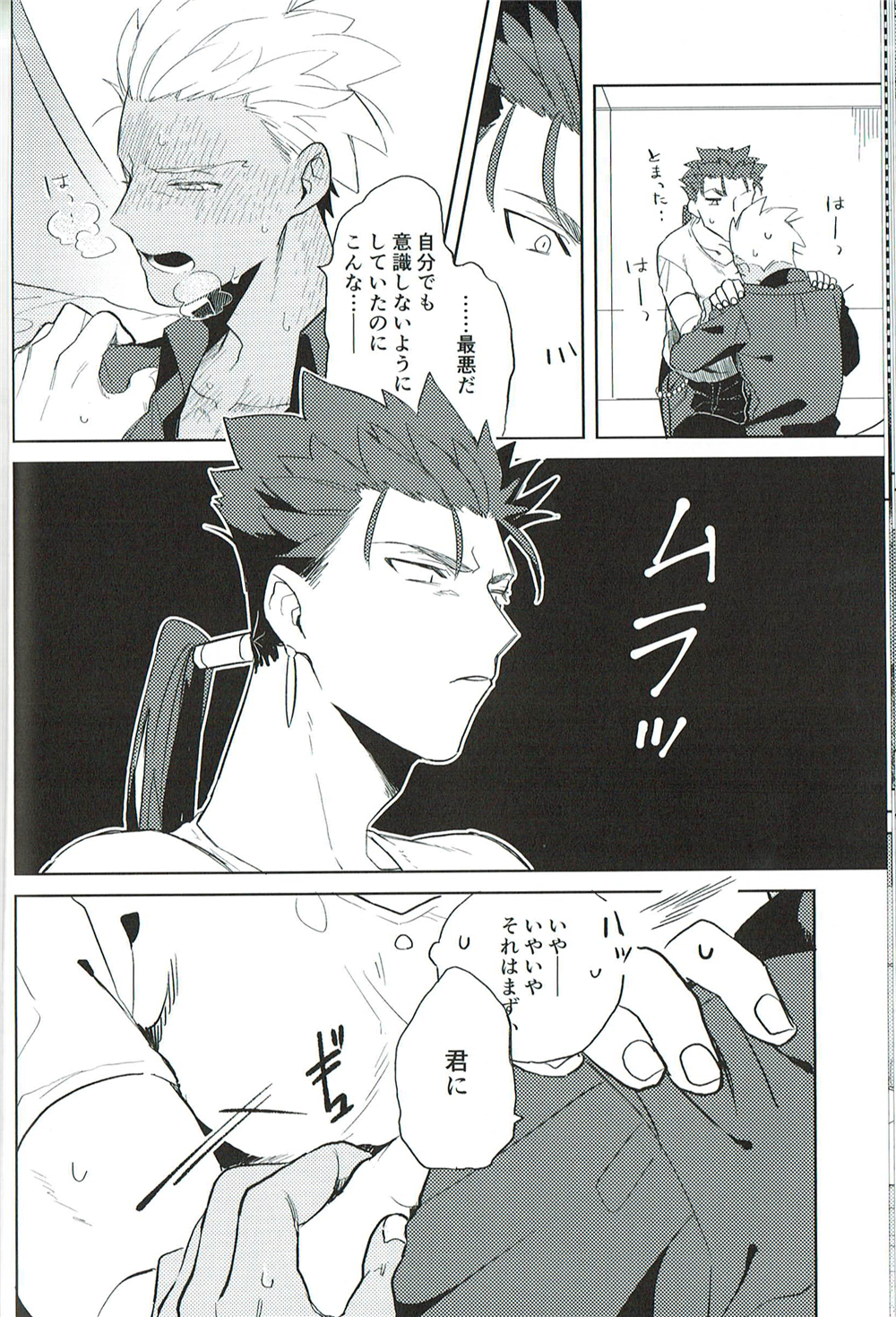 【小躍三昧】脳内ストレート 【小躍三昧】脳内ストレート