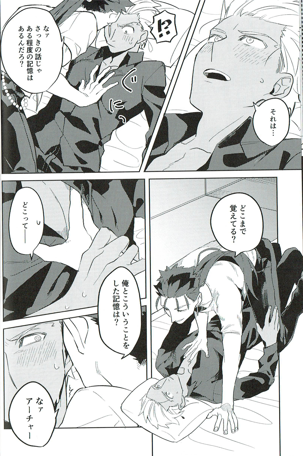 【小躍三昧】脳内ストレート 【小躍三昧】脳内ストレート