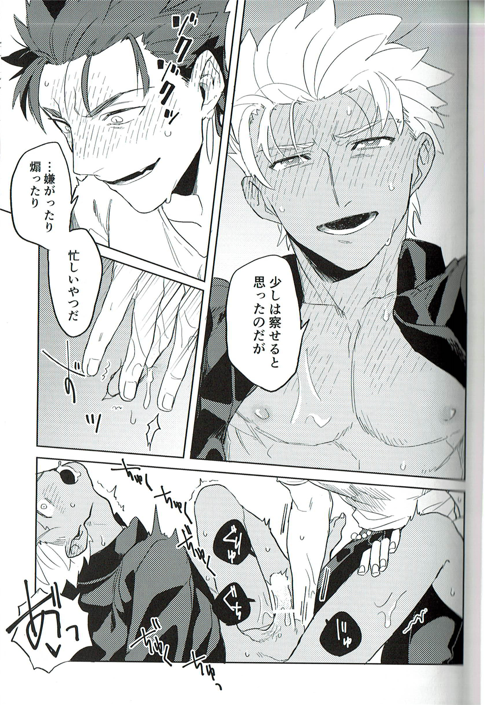 【小躍三昧】脳内ストレート 【小躍三昧】脳内ストレート