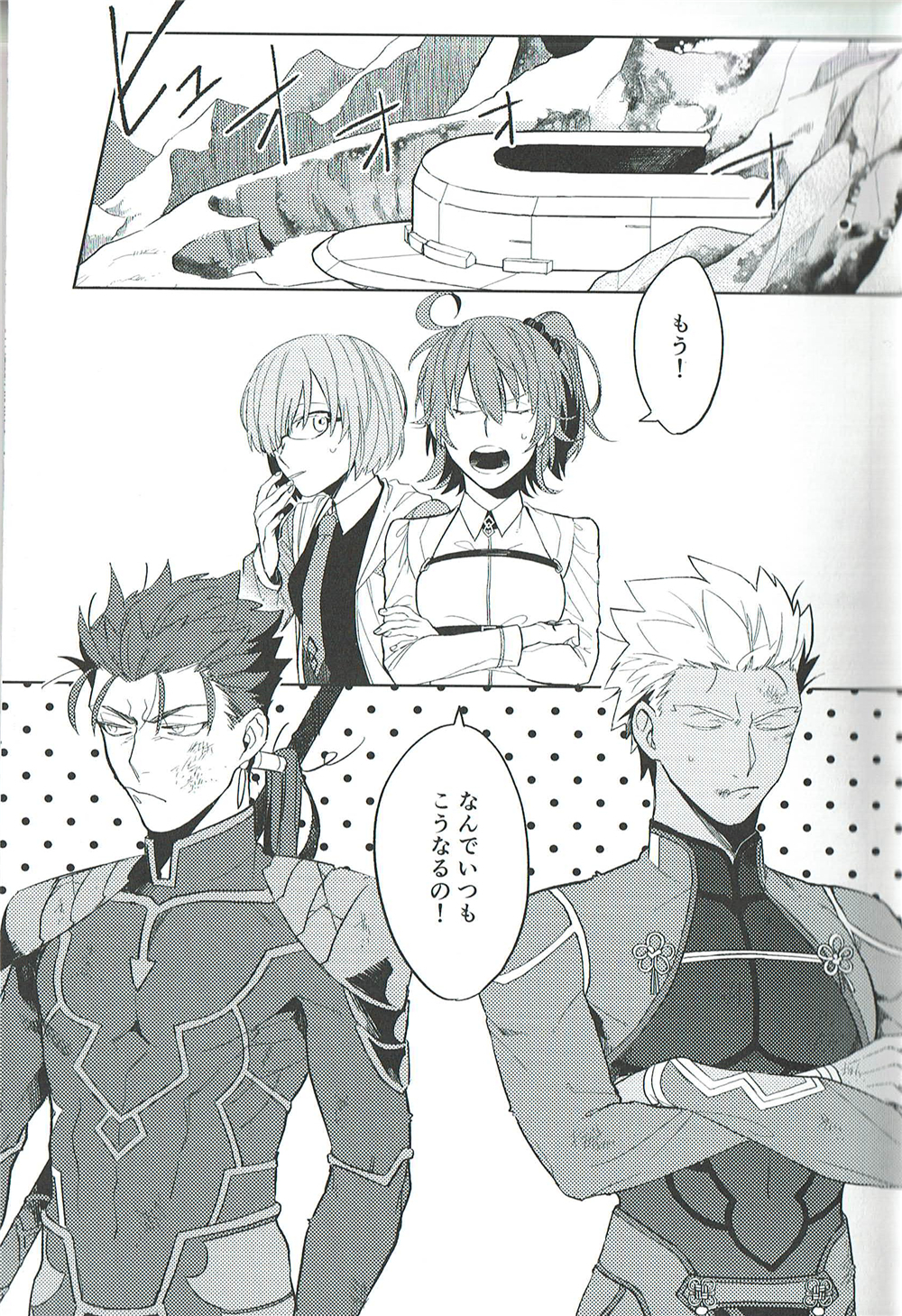 【小躍三昧】脳内ストレート 【小躍三昧】脳内ストレート