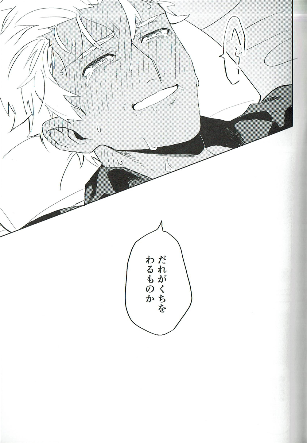 【小躍三昧】脳内ストレート 【小躍三昧】脳内ストレート