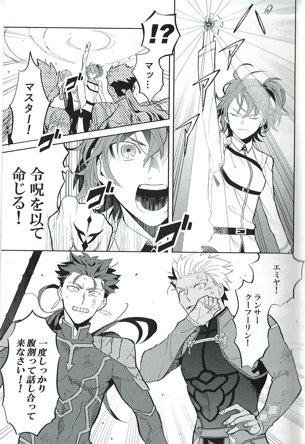 【小躍三昧】脳内ストレート 【小躍三昧】脳内ストレート