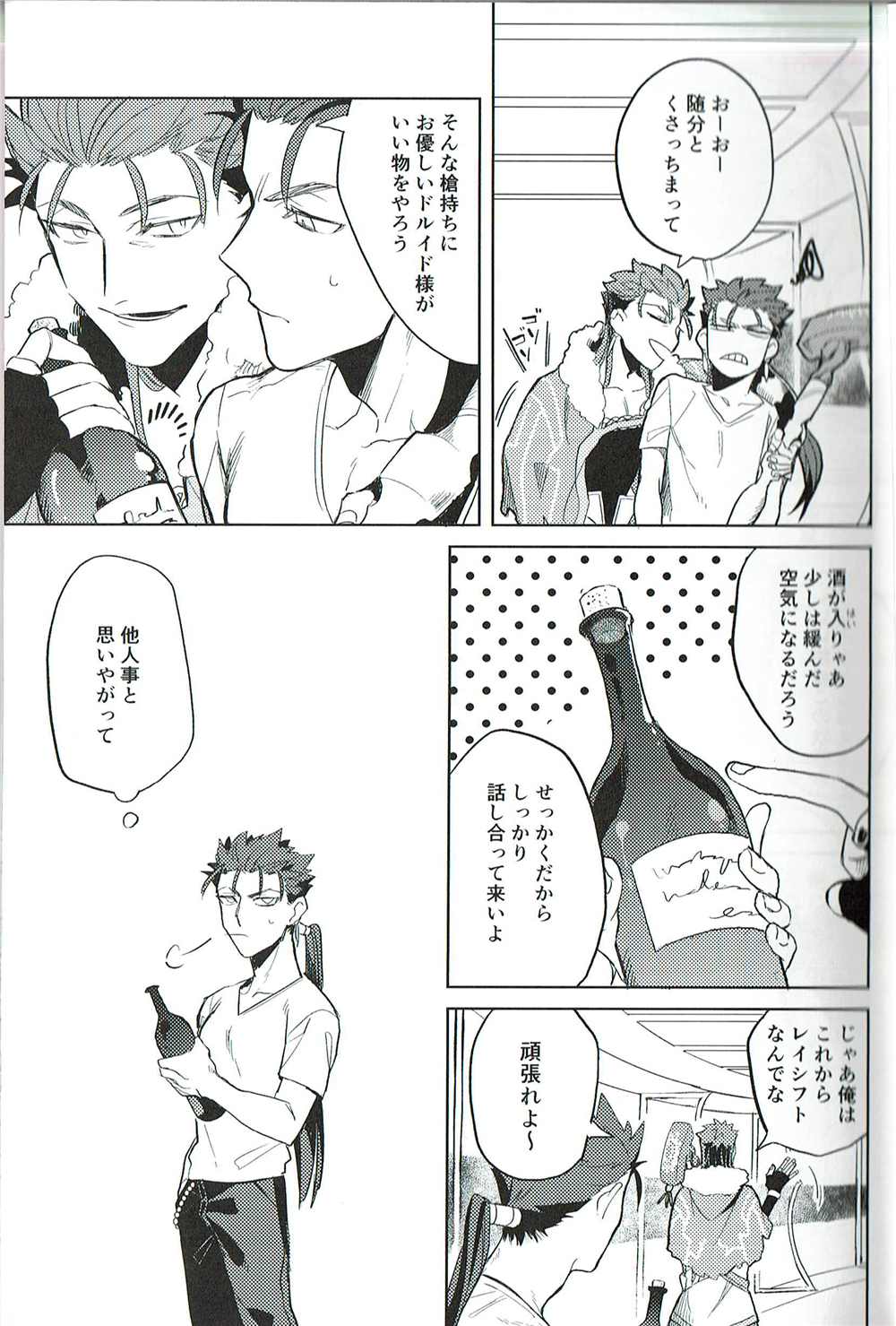 【小躍三昧】脳内ストレート 【小躍三昧】脳内ストレート